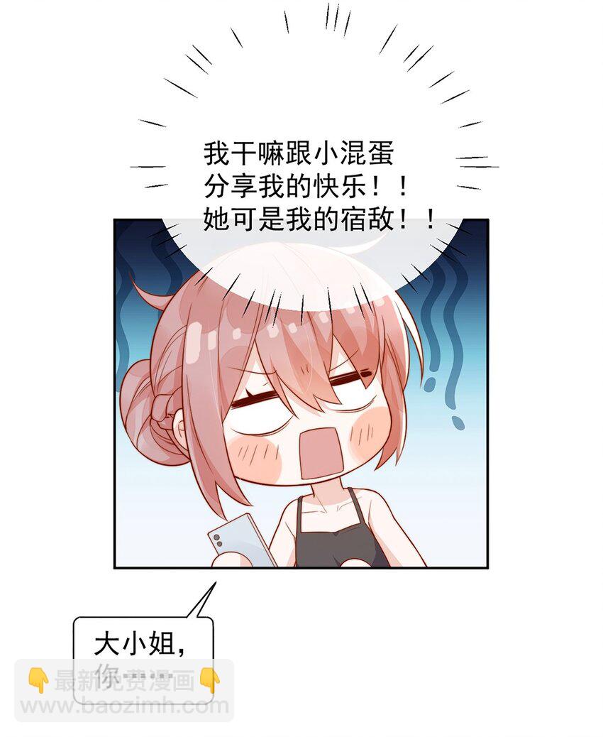 14 你看我像蕾丝吗33