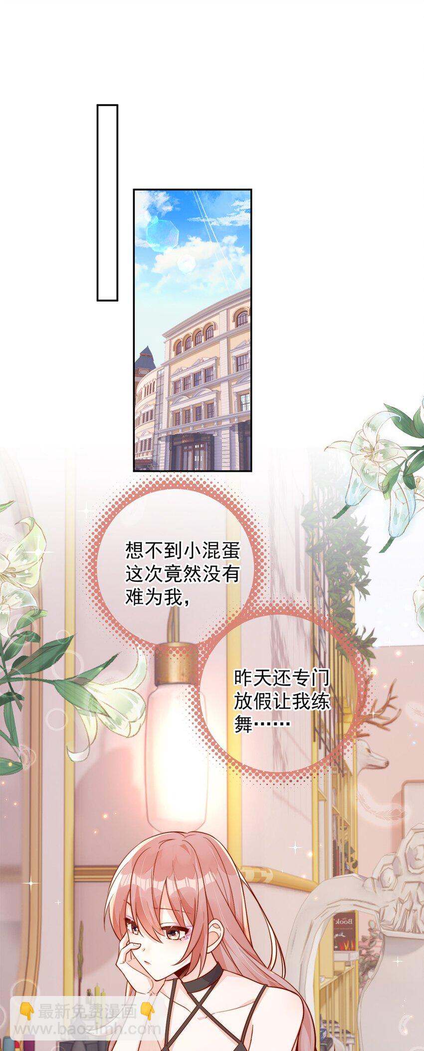 14 你看我像蕾丝吗37