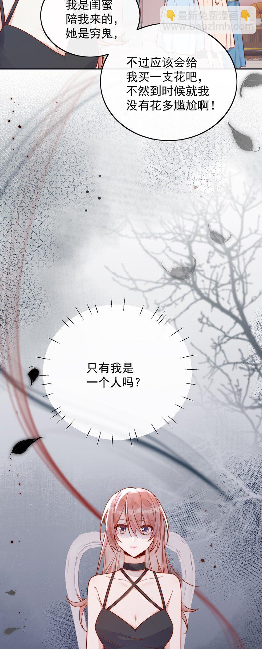 14 你看我像蕾丝吗39