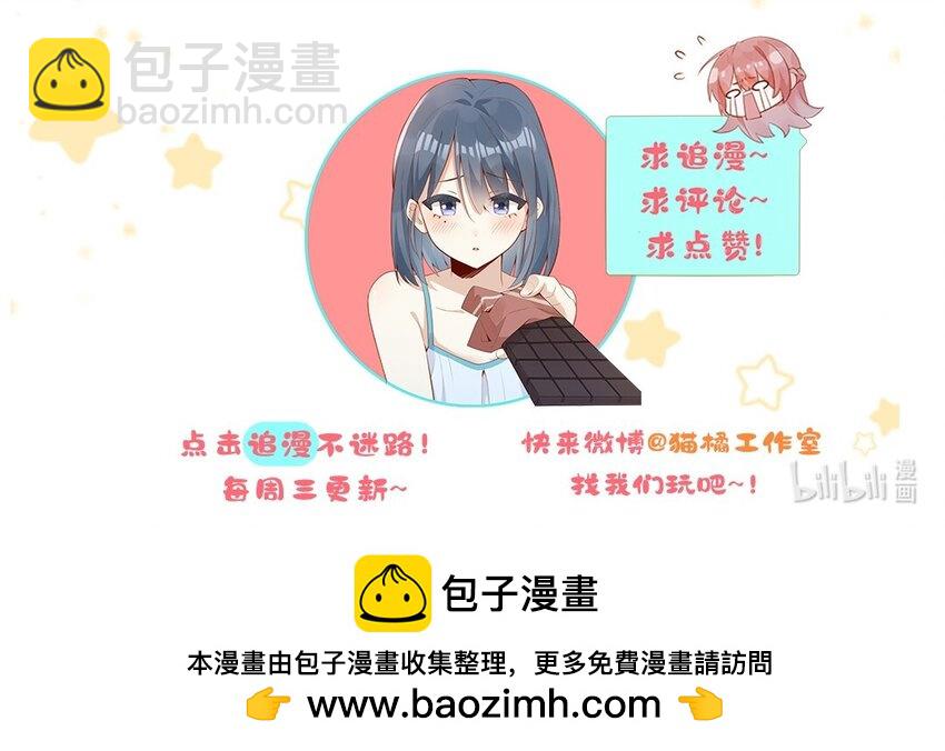 14 你看我像蕾丝吗41