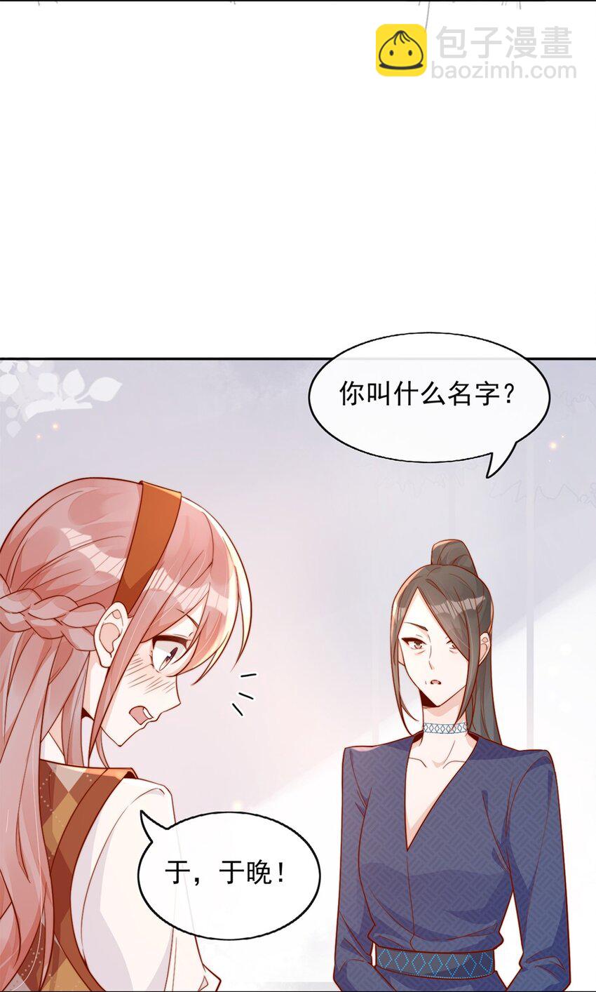 14 你看我像蕾丝吗8
