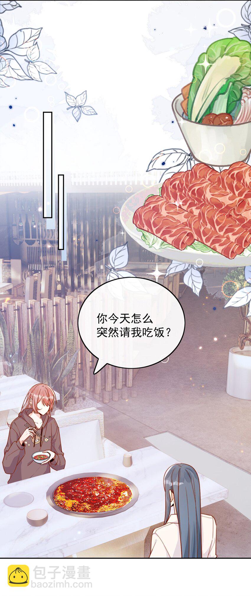 15 我把运气分给你13