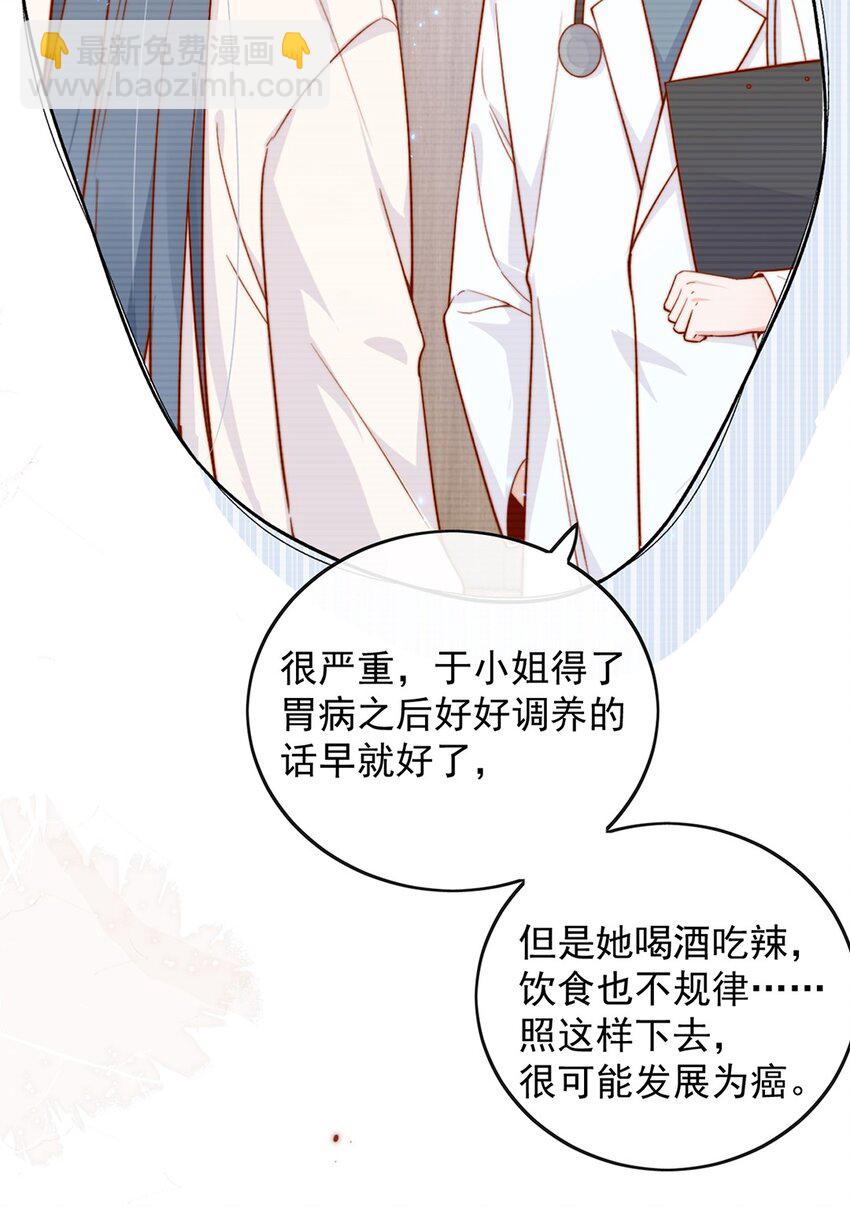 15 我把运气分给你25