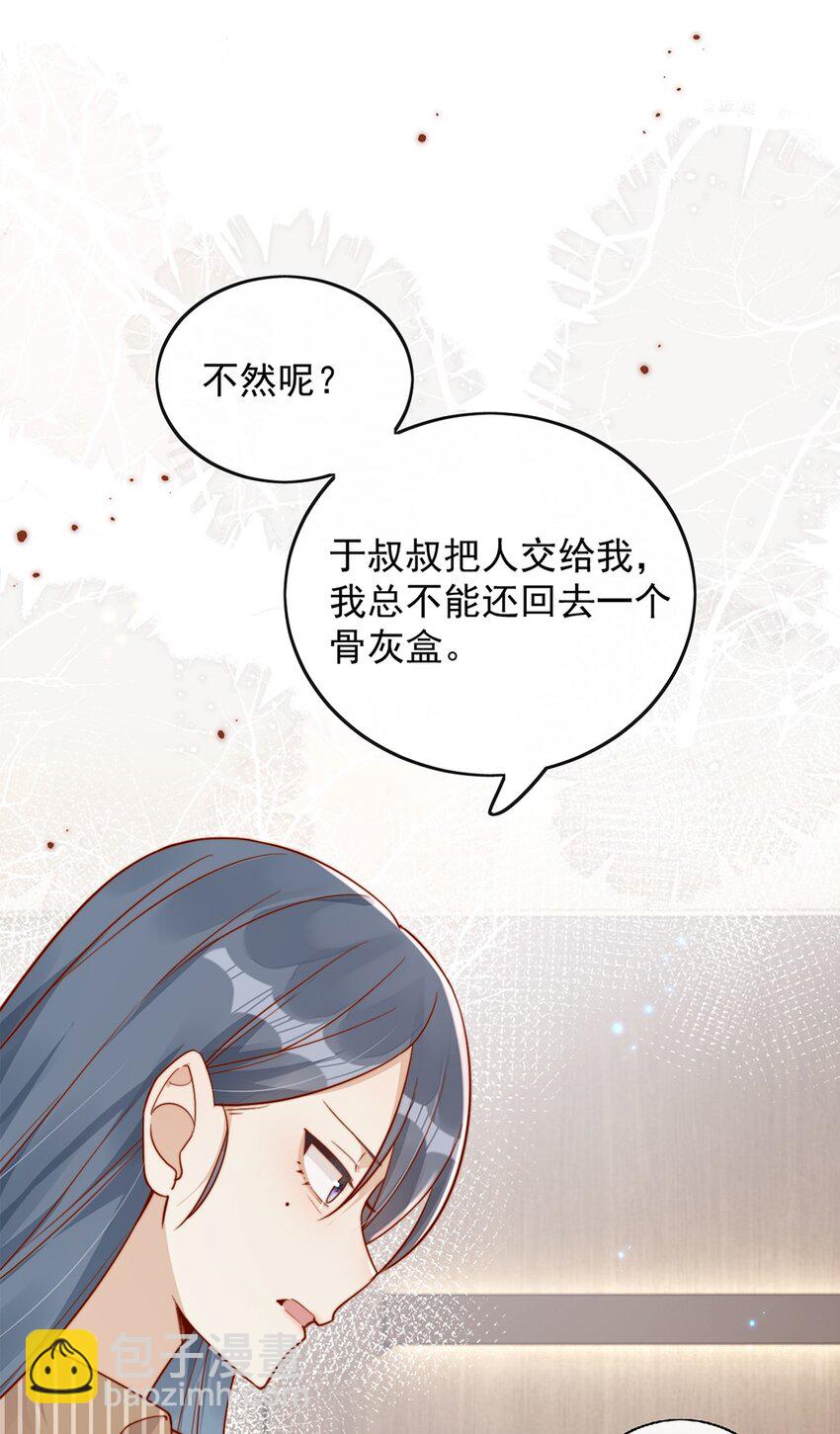 15 我把运气分给你26
