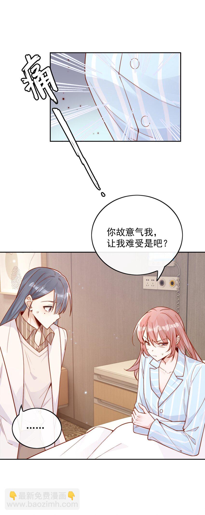 15 我把运气分给你28