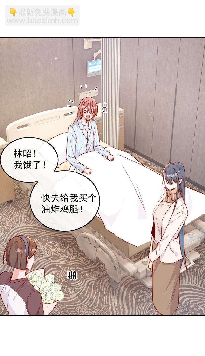 15 我把运气分给你32