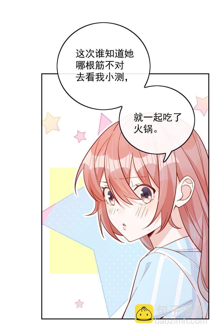 16 是你先开始的10