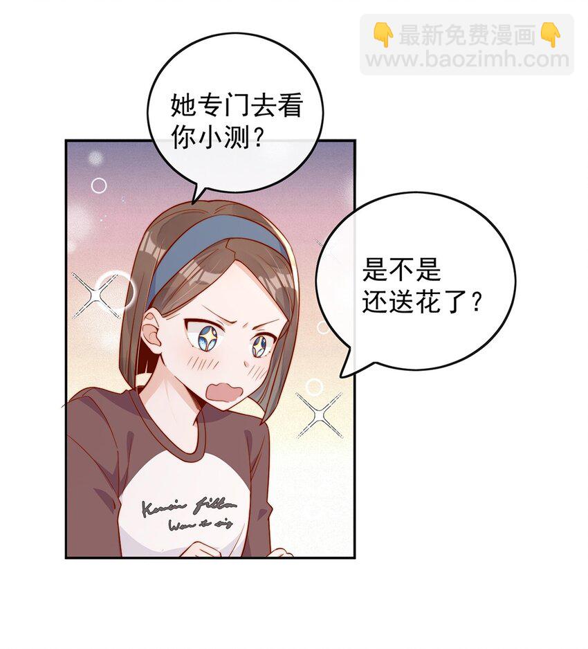 16 是你先开始的11