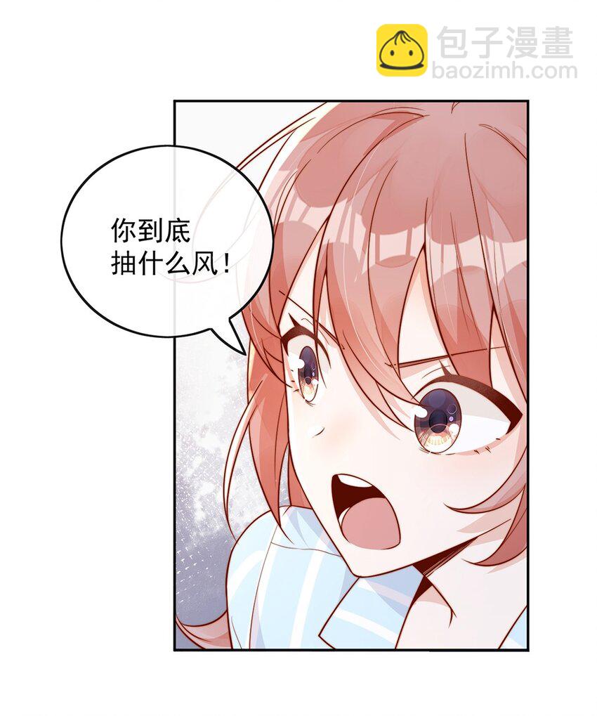 16 是你先开始的14