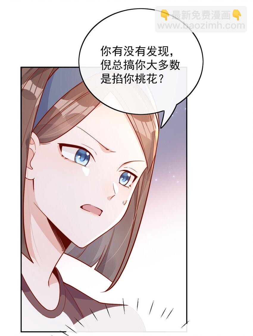 16 是你先开始的15