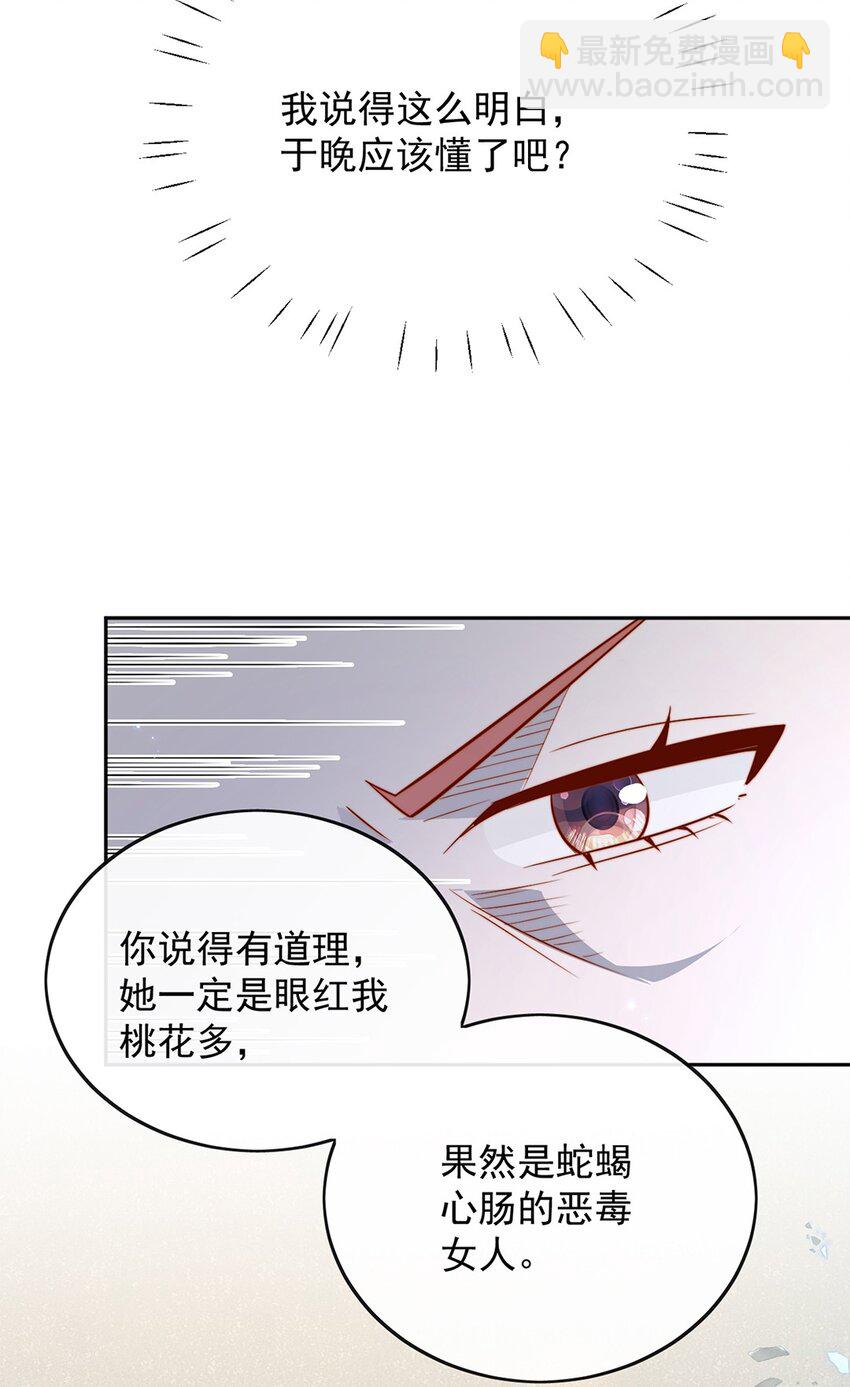 16 是你先开始的16