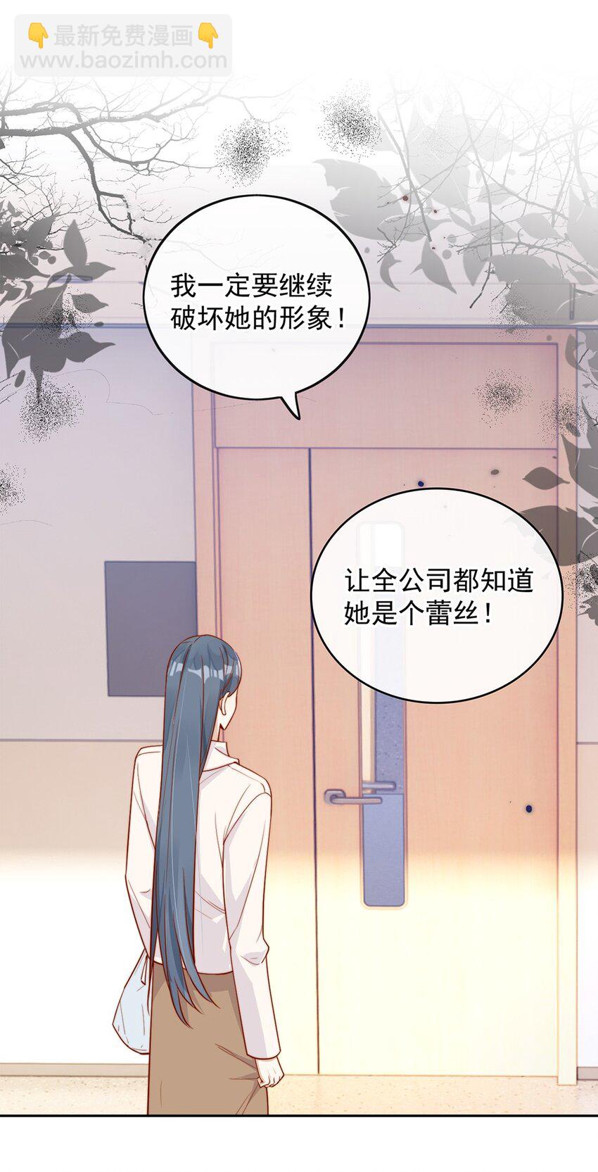 16 是你先开始的18
