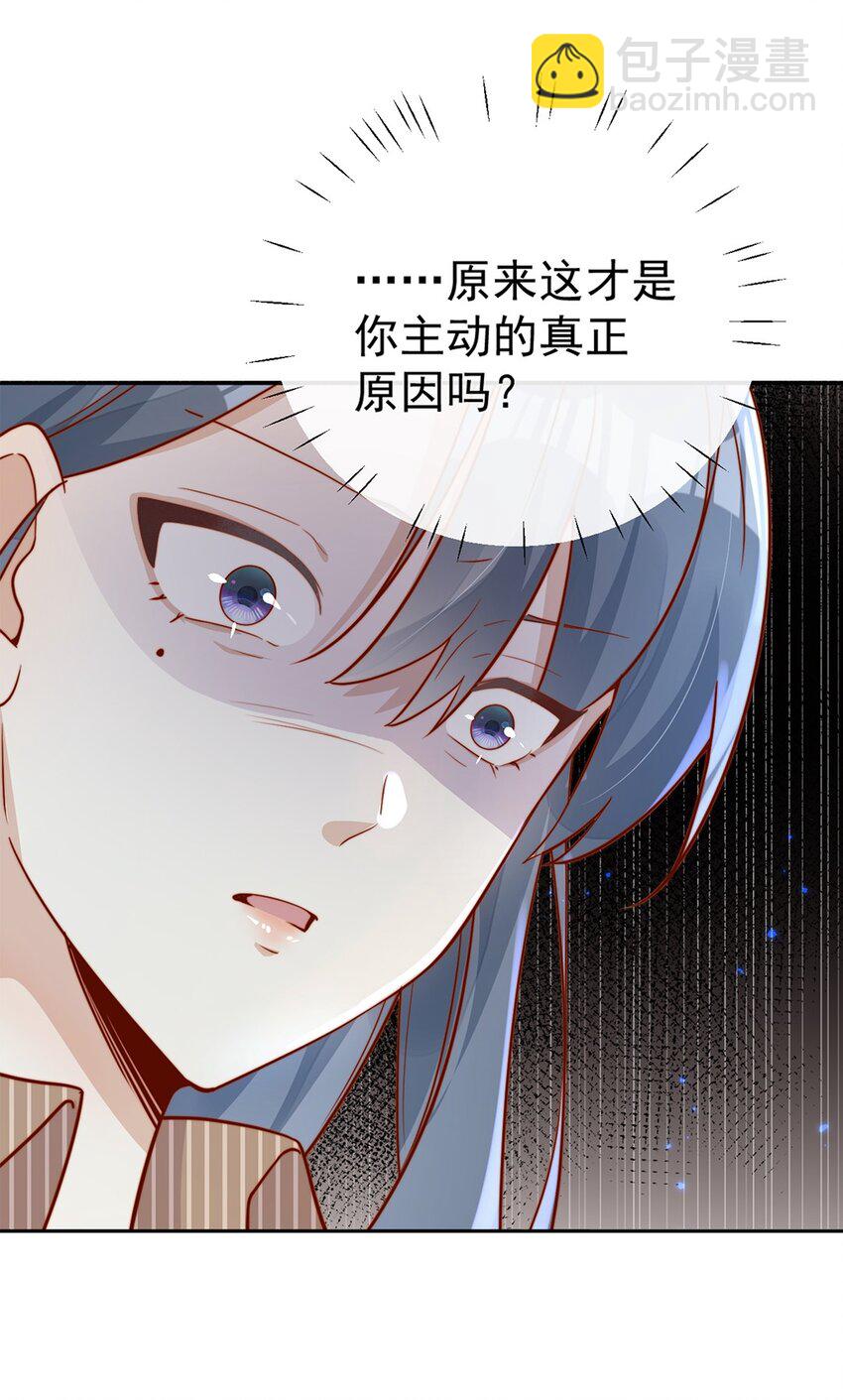 16 是你先开始的19