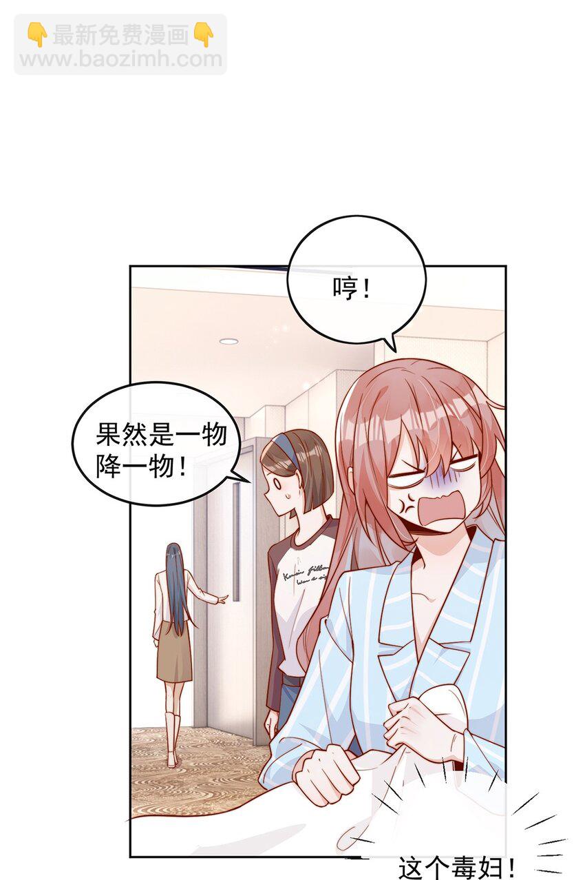 16 是你先开始的2