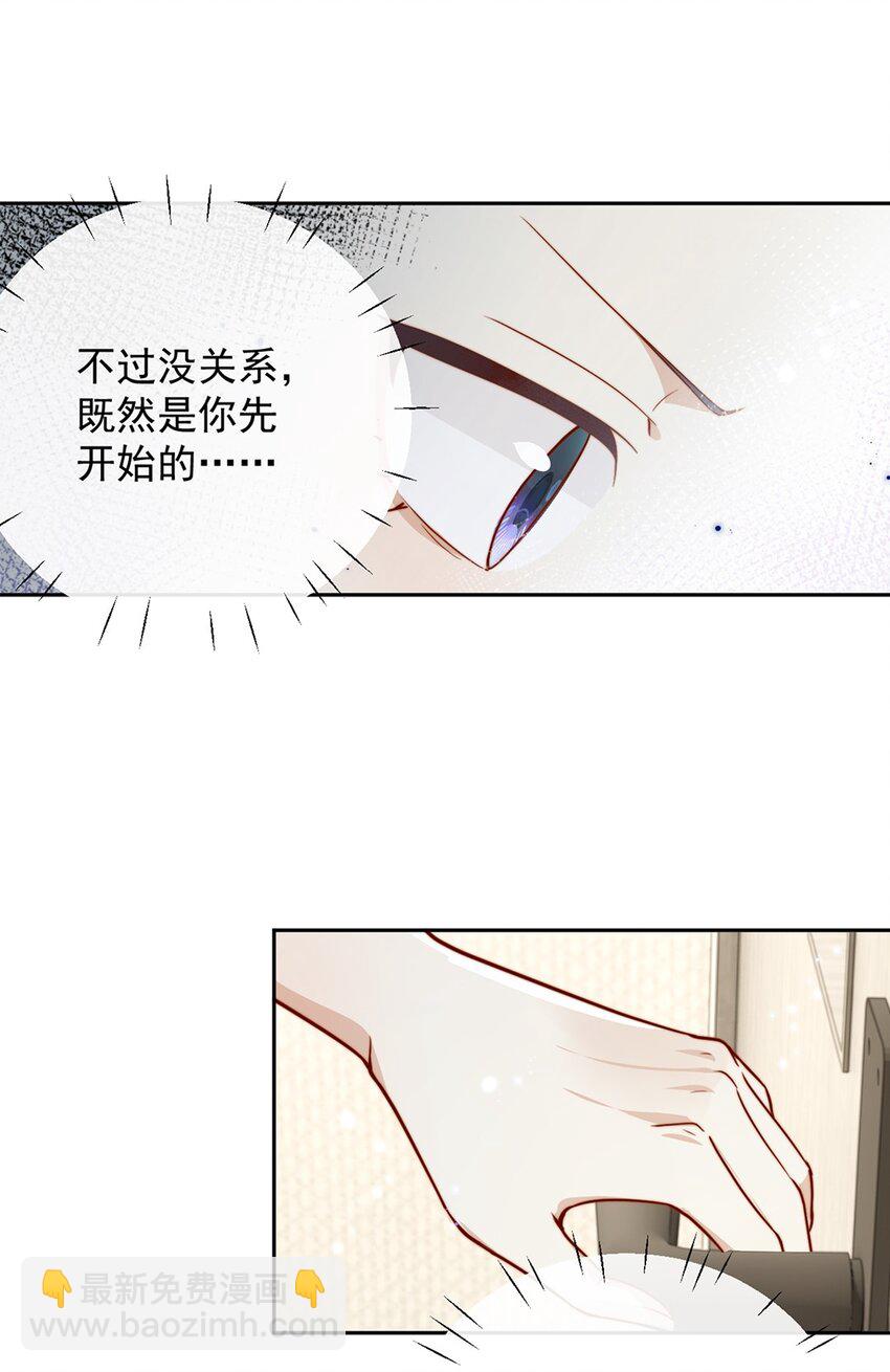 16 是你先开始的20