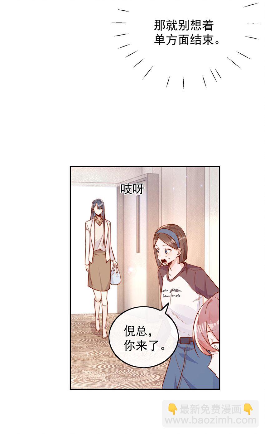 16 是你先开始的21
