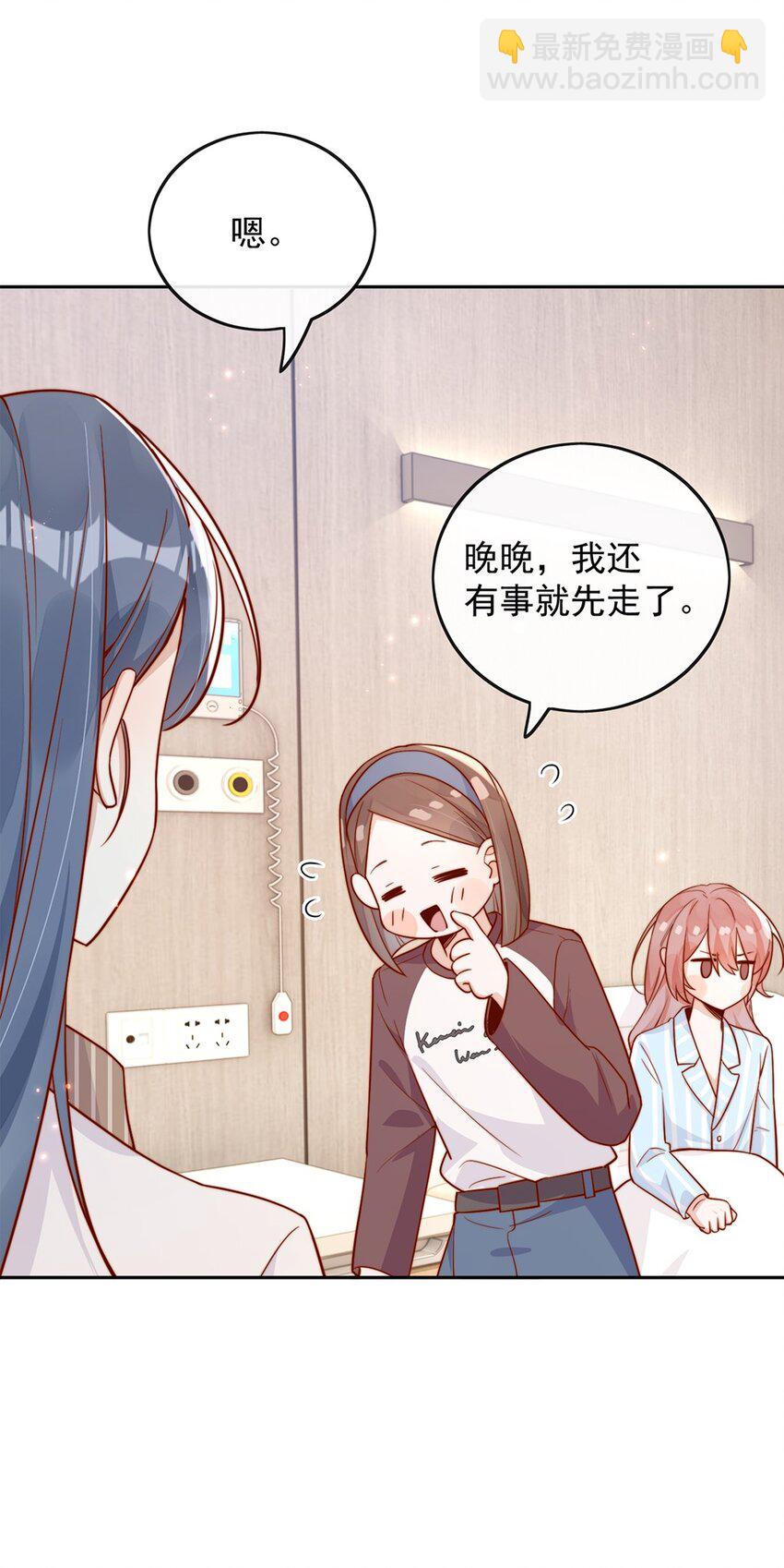 16 是你先开始的22