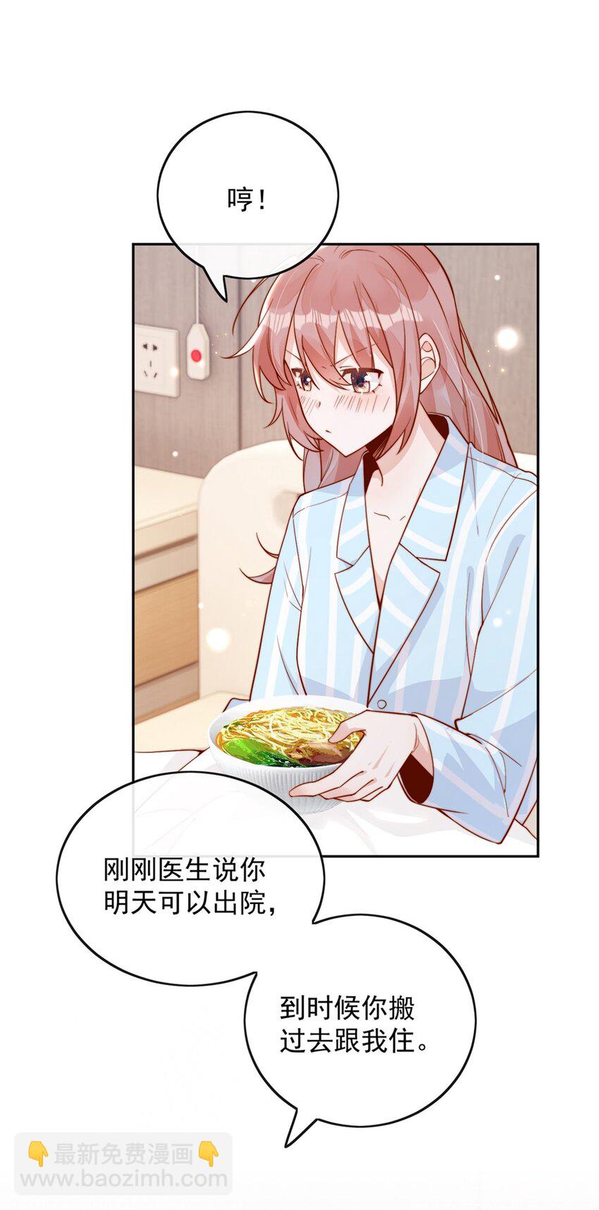 16 是你先开始的25