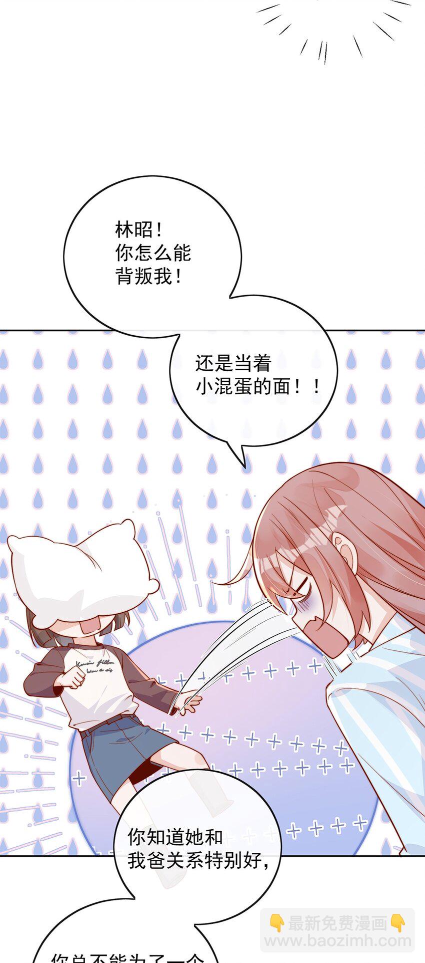 16 是你先开始的3