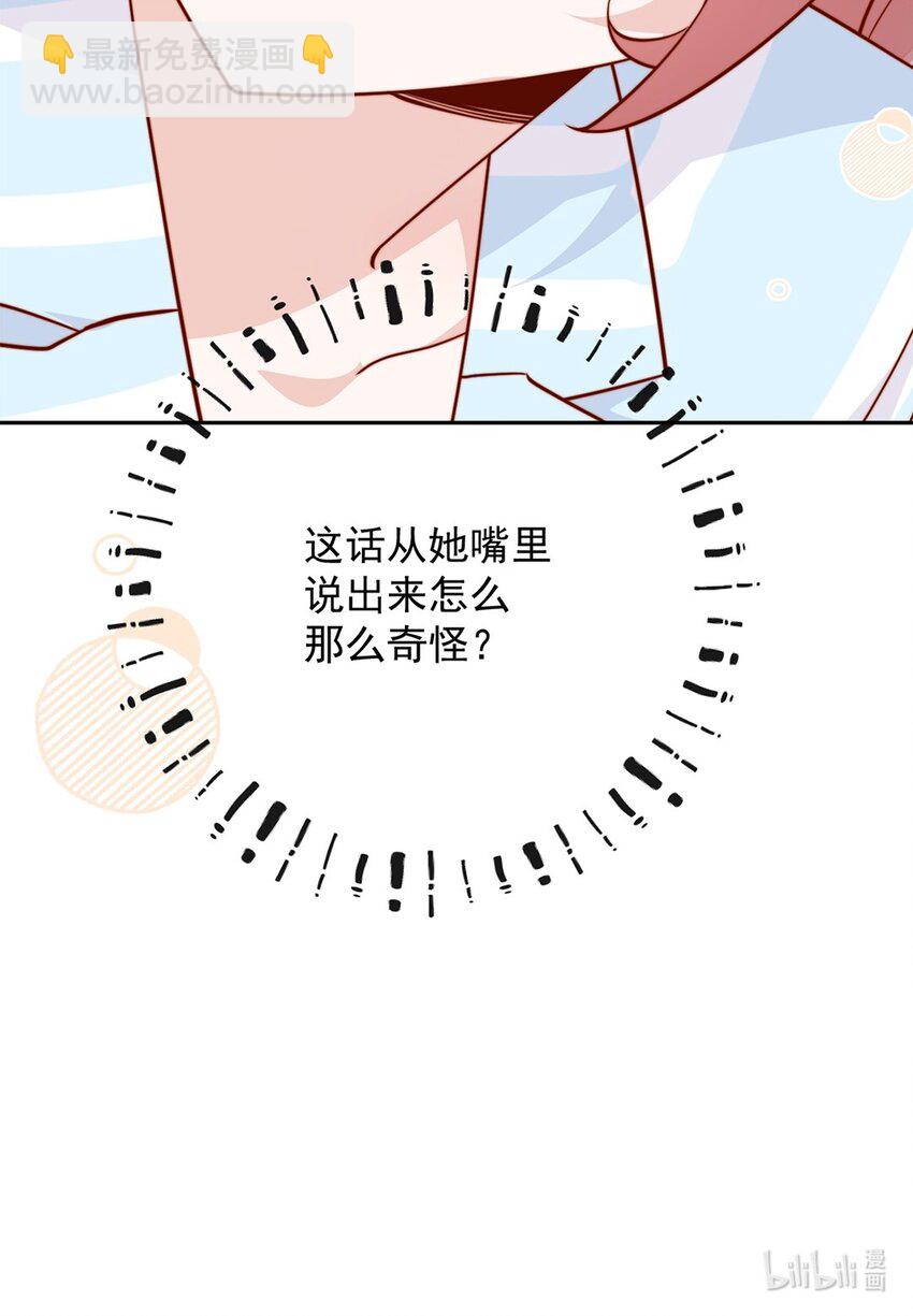 16 是你先开始的32
