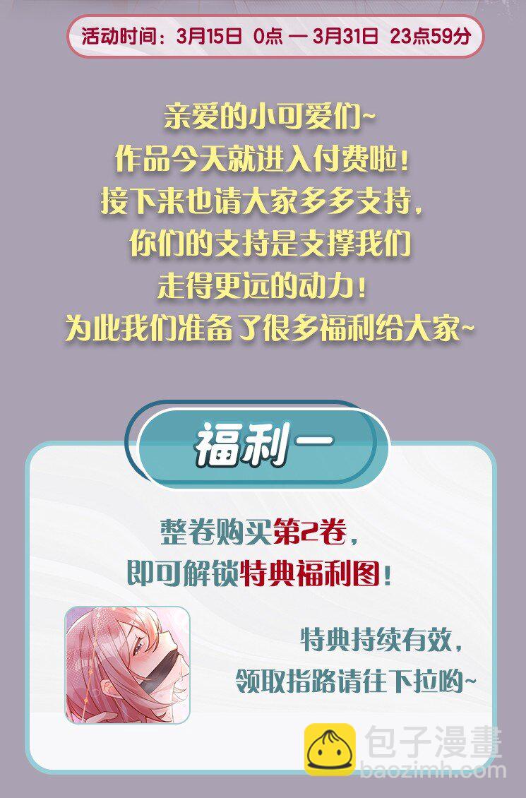 16 是你先开始的34