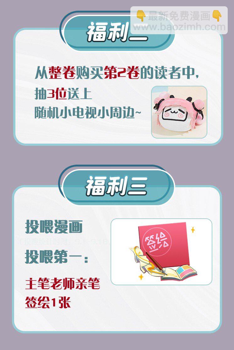 16 是你先开始的35