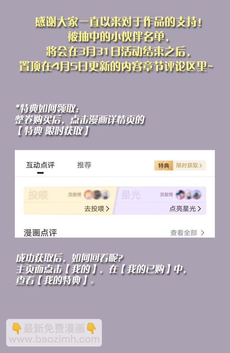 16 是你先开始的36