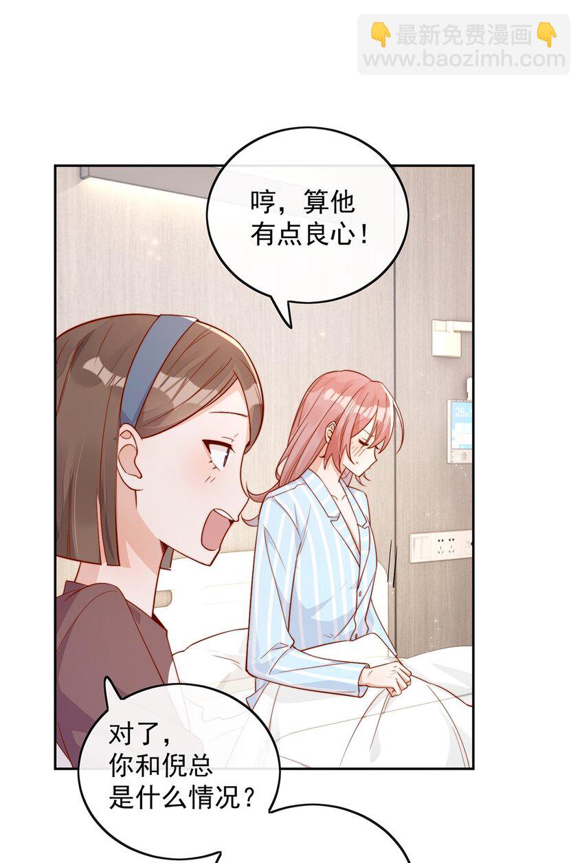 16 是你先开始的6