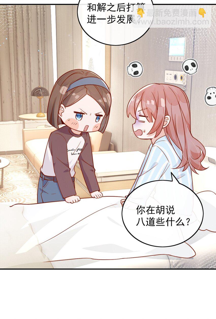 16 是你先开始的7