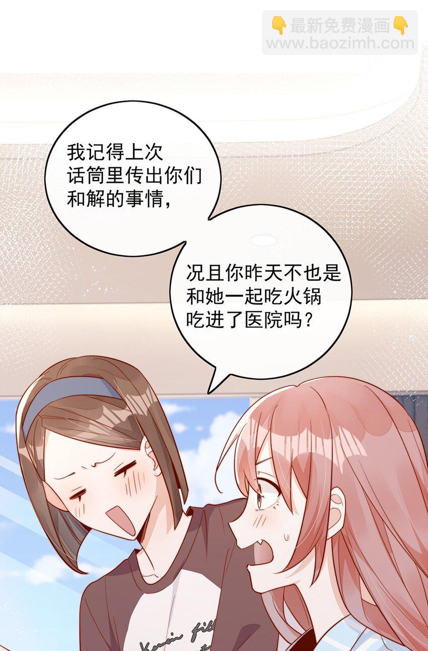 16 是你先开始的8