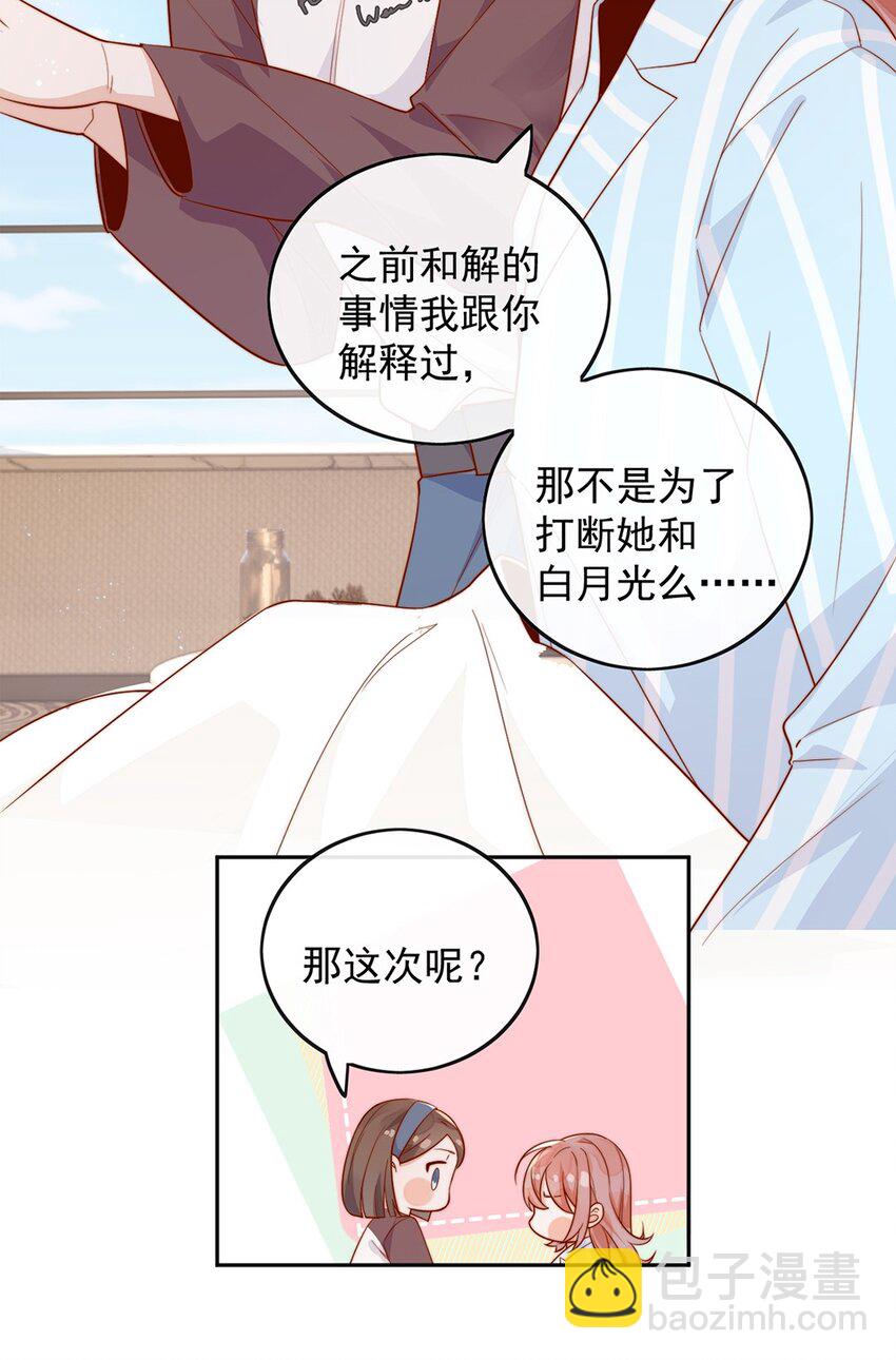 16 是你先开始的9