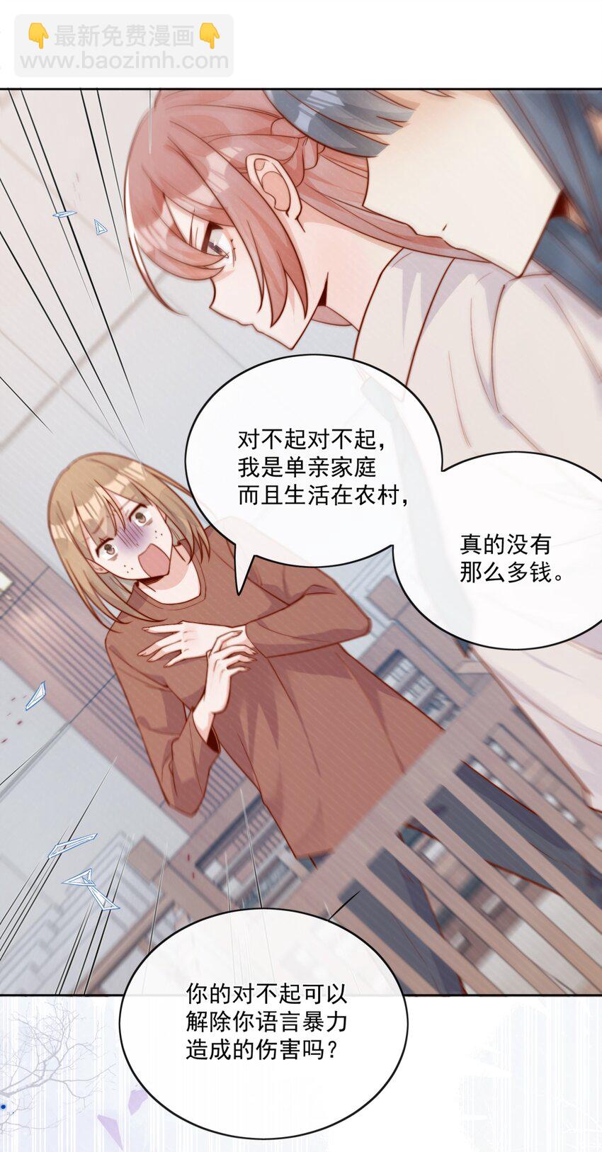 18 我才不是为了你10