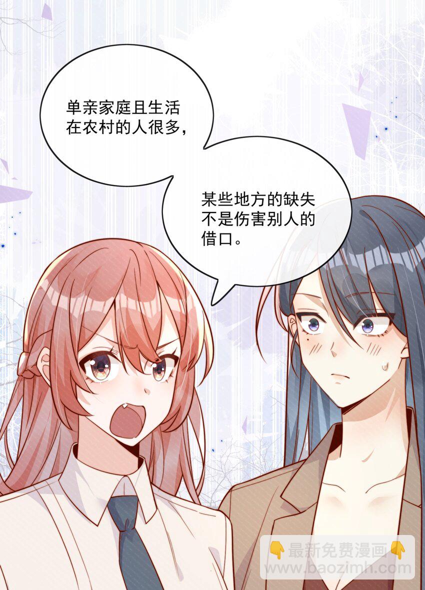 18 我才不是为了你11