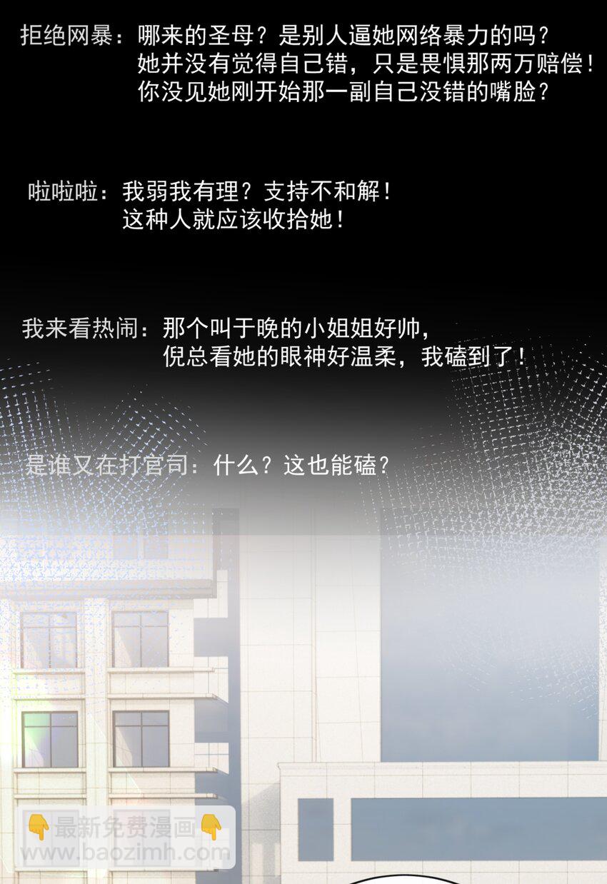 18 我才不是为了你14
