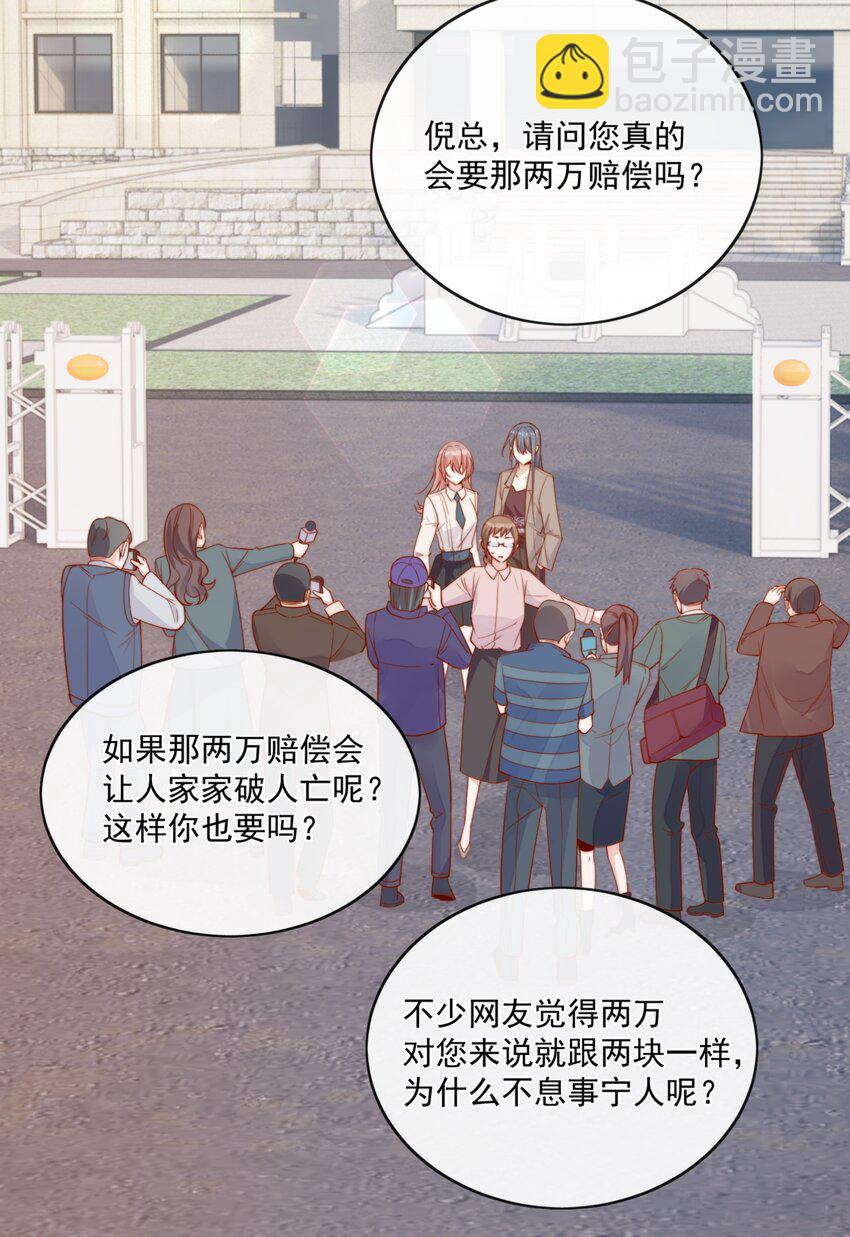 18 我才不是为了你15