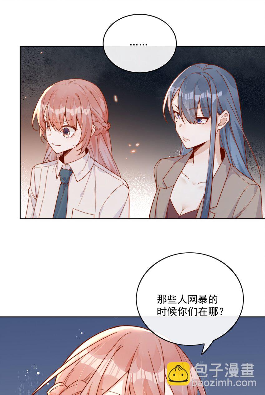 18 我才不是为了你16