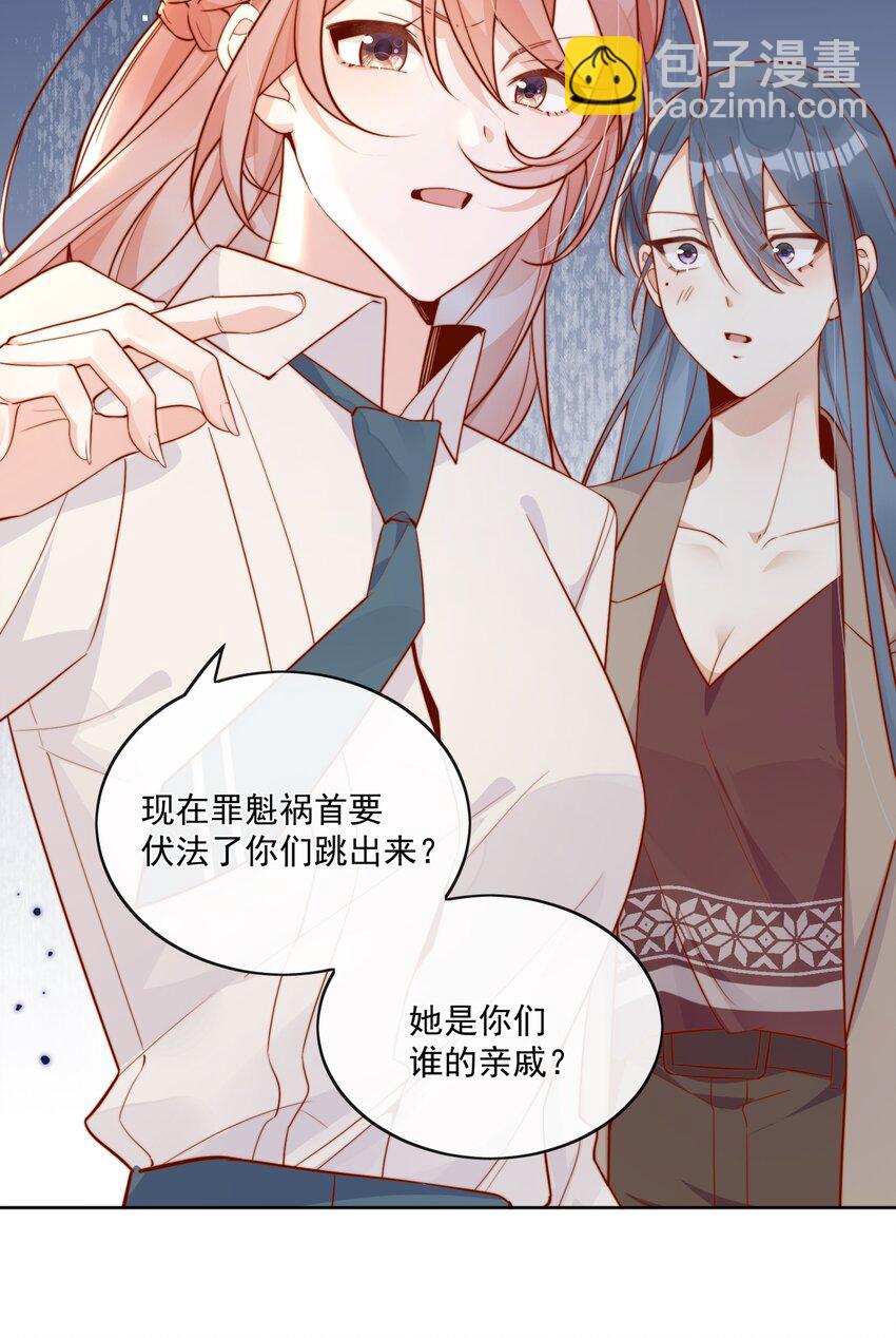 18 我才不是为了你17