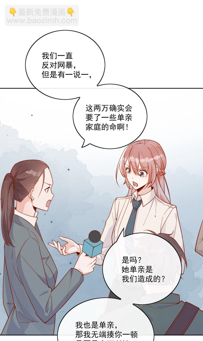 18 我才不是为了你18
