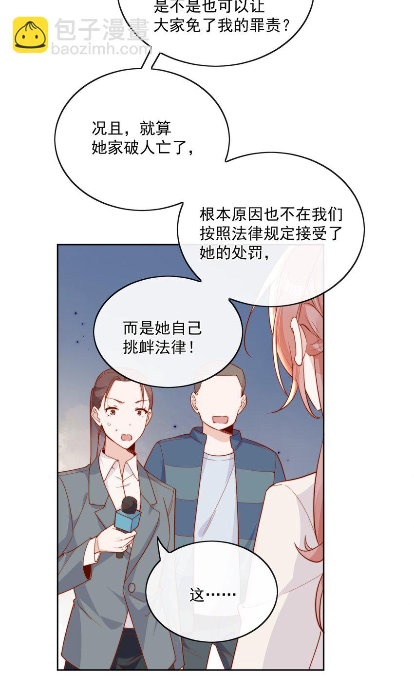 18 我才不是为了你19