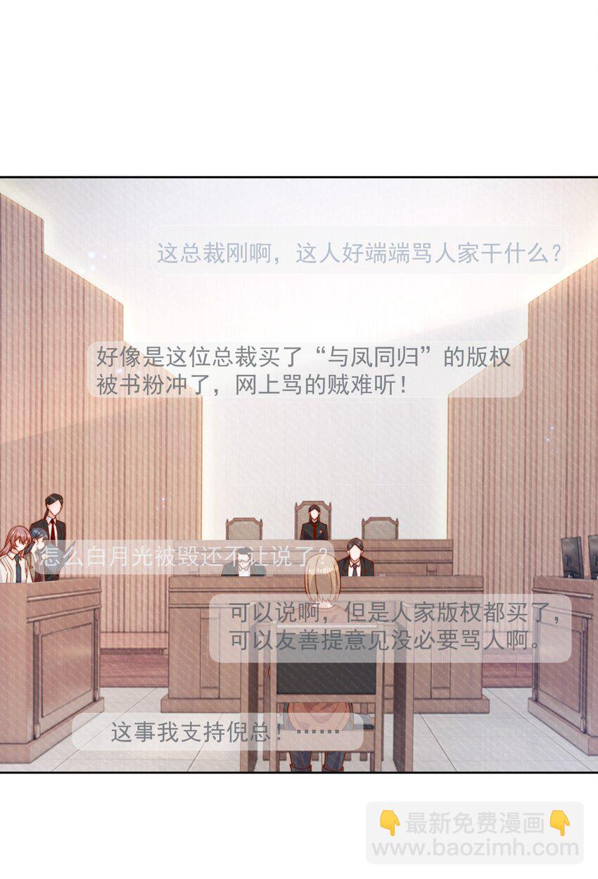 18 我才不是为了你2