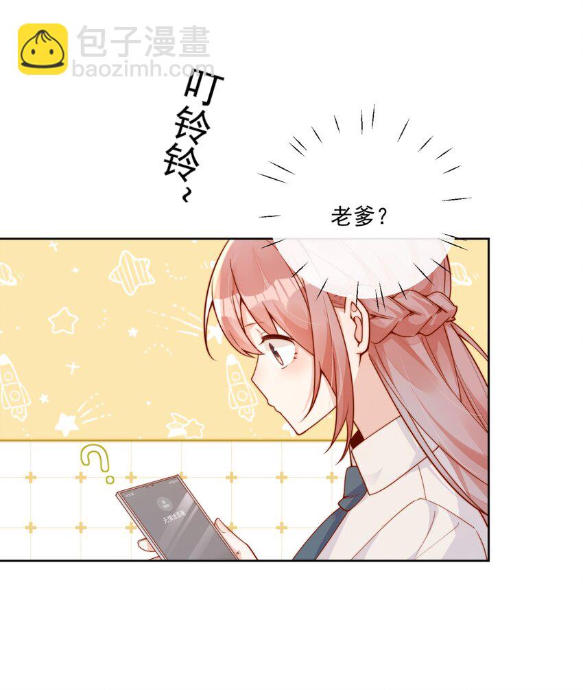 18 我才不是为了你25