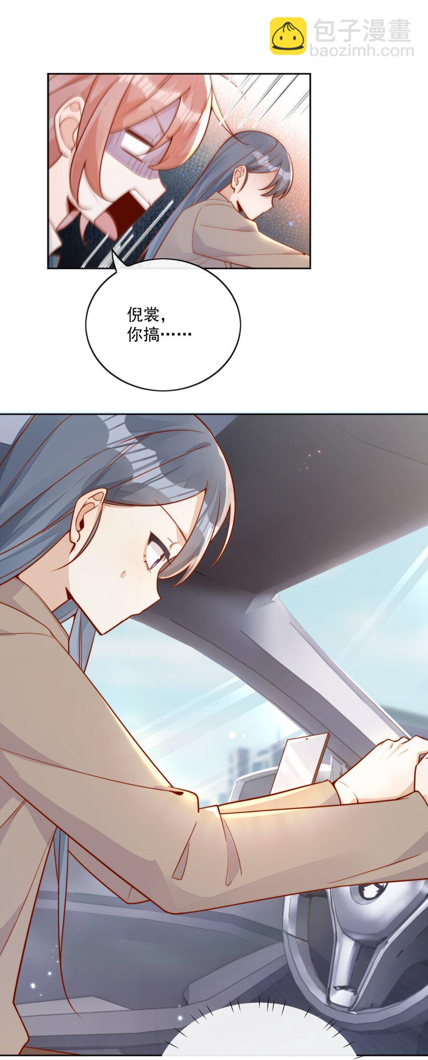 18 我才不是为了你28