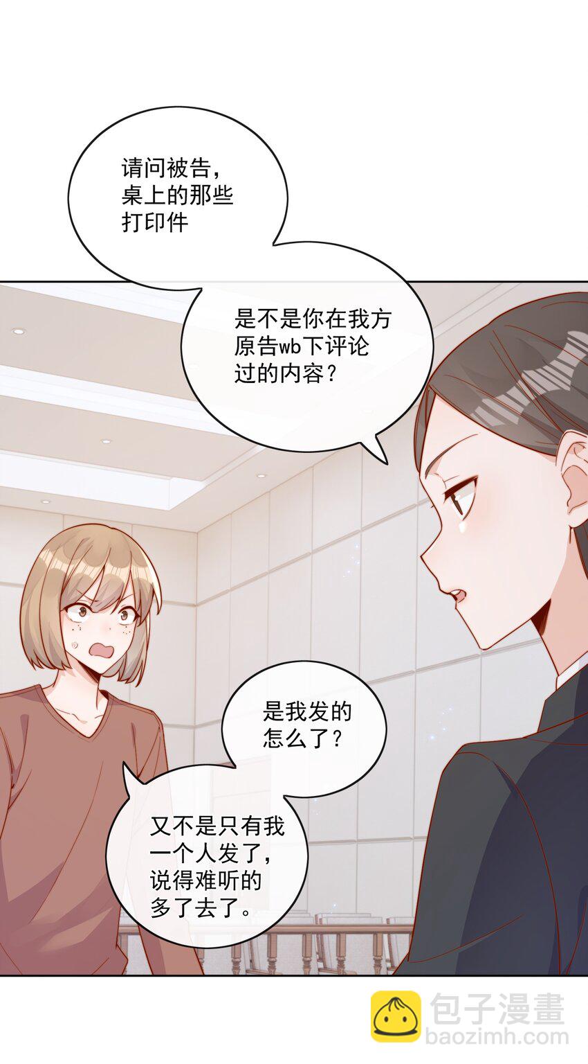 18 我才不是为了你3