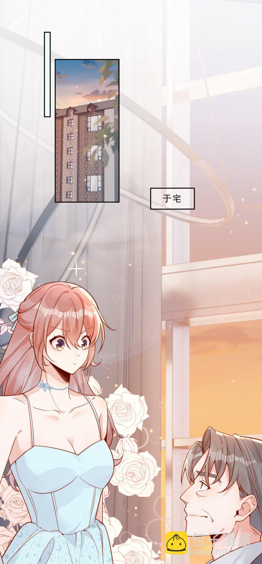 18 我才不是为了你32