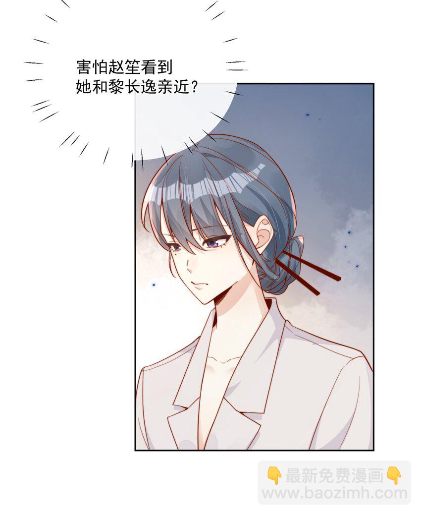 18 我才不是为了你39