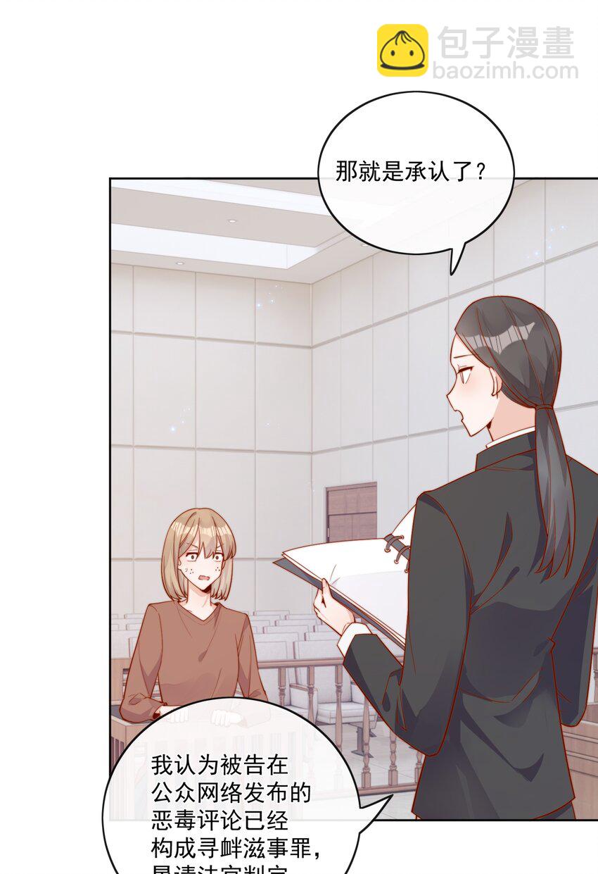 18 我才不是为了你4