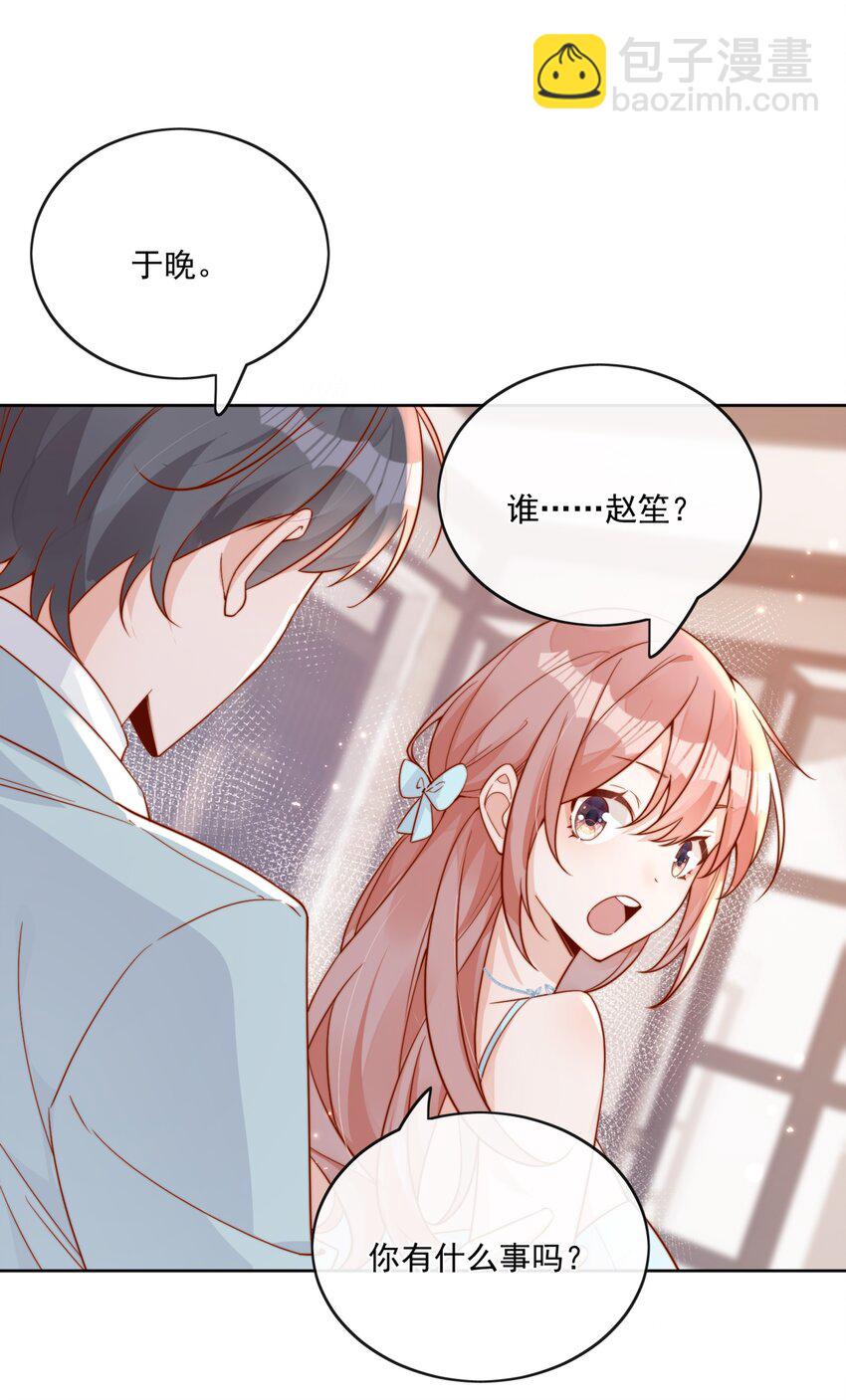 18 我才不是为了你40