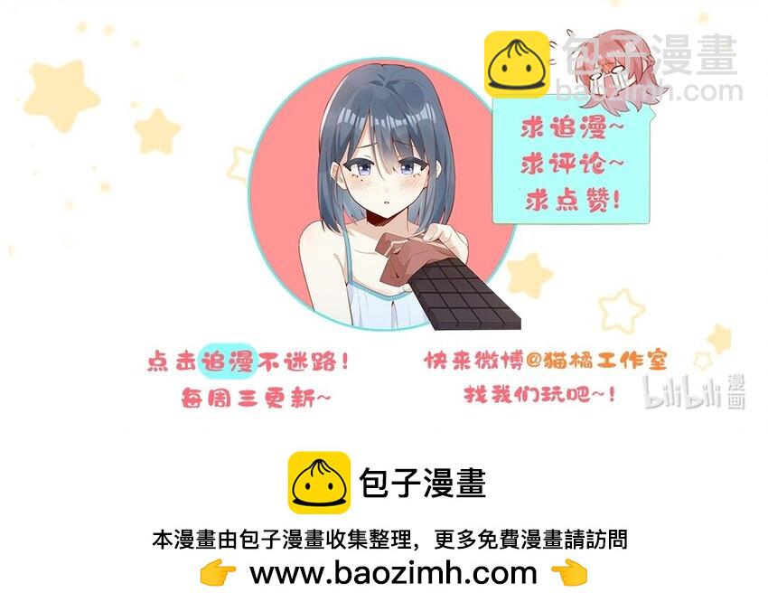 18 我才不是为了你41