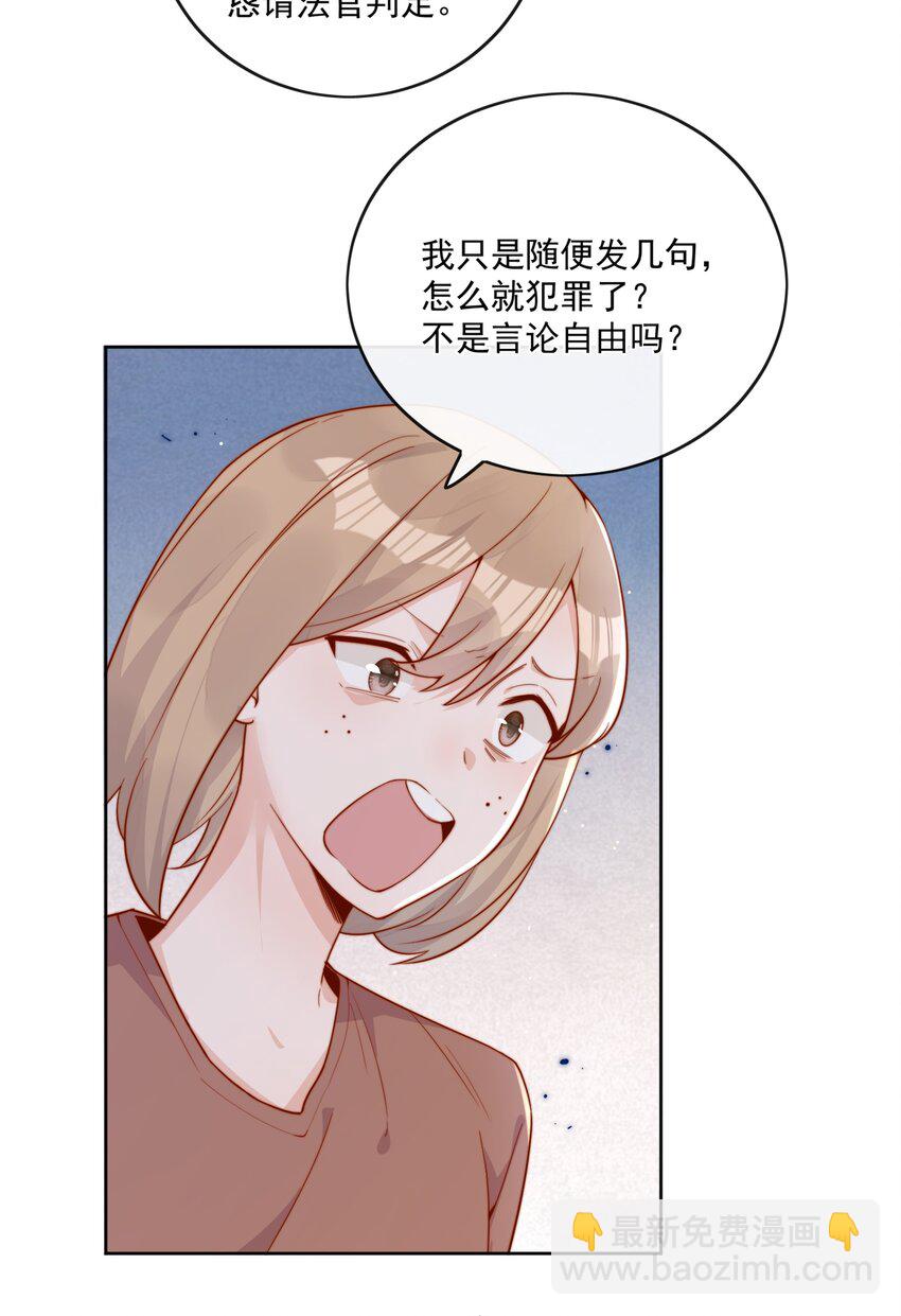 18 我才不是为了你5