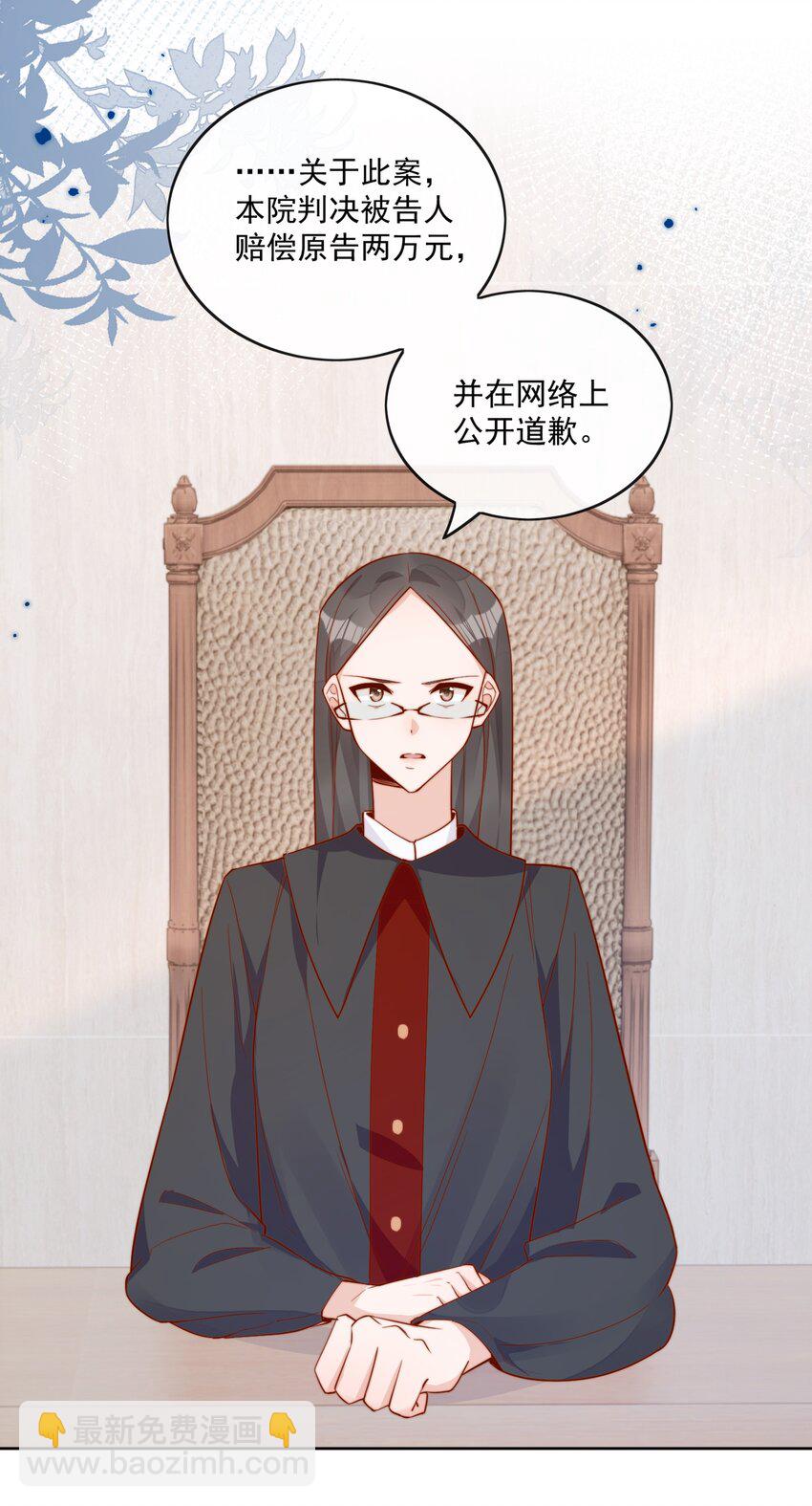 18 我才不是为了你8